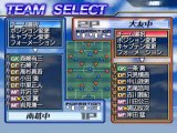 Captain Tsubasa online multiplayer - ps2