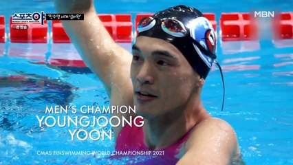 무려 20년의 세월 끝에 정상에 도달한 윤영중 선수!