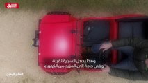 ...الصغيرة الى تسع ساعات لإعادة الشحن...