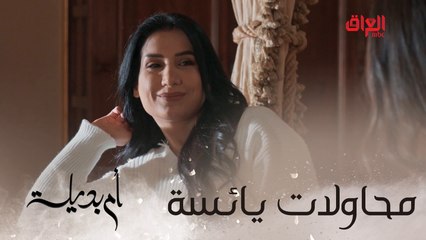 محاولة يائسة جديدة حتى خالد يعبرهم