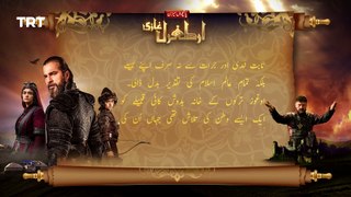 Ertugrul Ghazi Urdu - Episode 15- Season 5