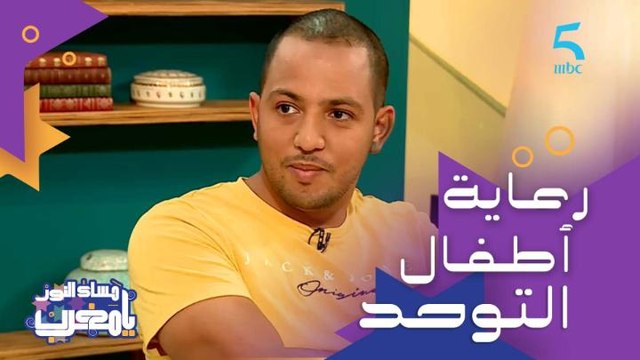 فضاء الأخوين لرعاية وتأهيل أطفال التوحد .. خدمات تربوية وشبه طبية وترفيهية لأطفال التوحد