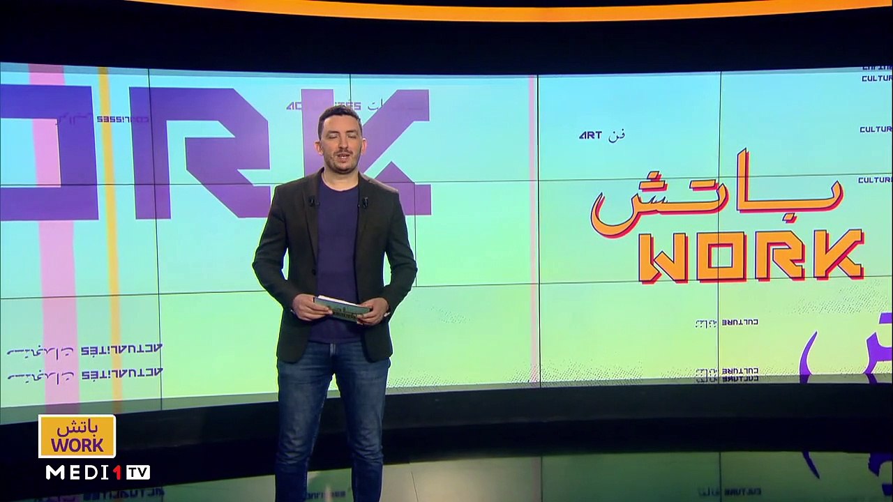 مع صانعة المحتوى إيمان المغربية - 28/09/2021