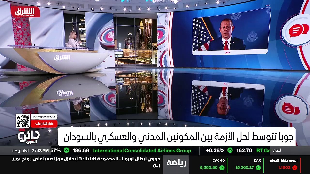 ...اخرى الى تقدم في هذه العملية الانتقالية ...