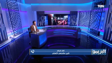 عم حربي كبير مشجعي الأهلي ينعي رأفت الخواجة ⬇️⚫ "اتمنى يتم تكريمه من المسؤولين عن الرياضة"