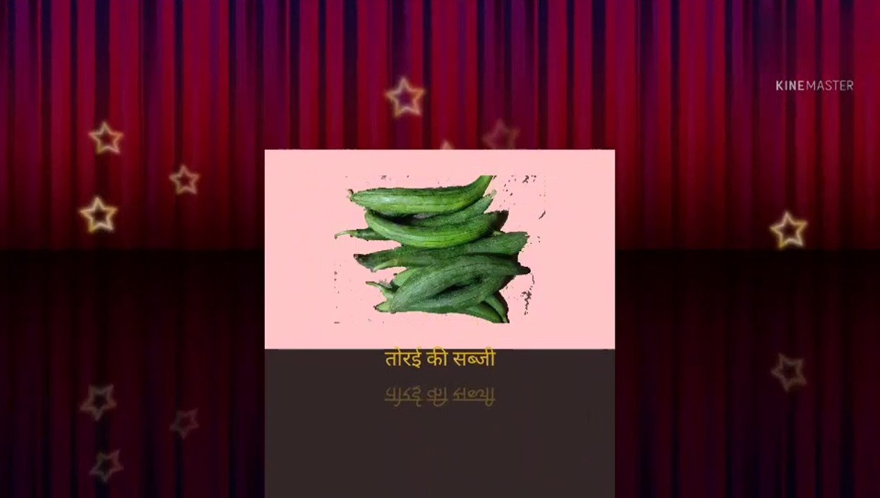 Torai ki sabji kaise banaye|Torai ki sabji banane ks sabse asan tarika|torai recipe|how to cook luffa vegetable