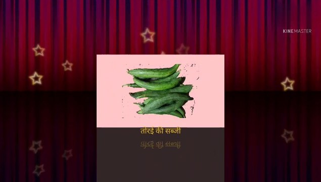 Torai ki sabji kaise banaye|Torai ki sabji banane ks sabse asan tarika|torai recipe|how to cook luffa vegetable