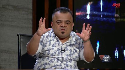 مناشدة خاصة إلى رئيس الوزراء مصطفى الكاظمي من قصار القامة