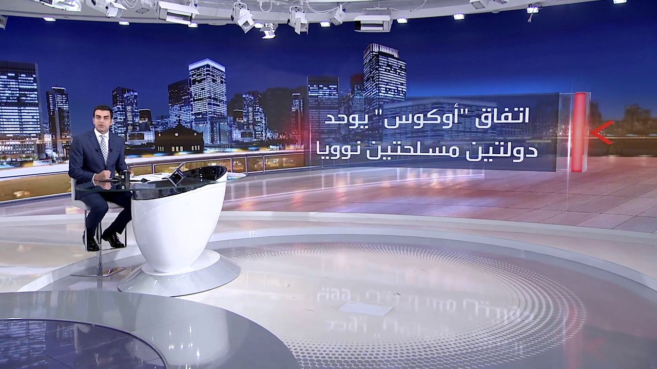روسيا ترد على صفقة الغواصات بين أميركا وأستراليا