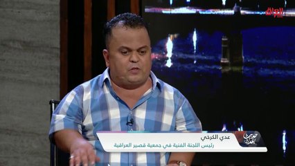 صدمة قصار القامة بالترشح للبرلمان العراقي