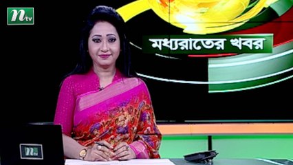 NTV Moddhoa Raater Khobor | 30 September 2021