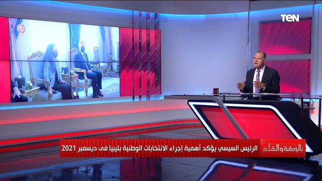 مناقشة كافة القضايا العربية الديهي يوضح أهم الملفات التي تم مناقشتها بين الرئيس السيسي ومستشار الأمن القومي الأمريكي