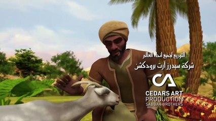 06. فتح العراق وقصة الاميرات الثلاثة  قصص الإسلام  Islam stories