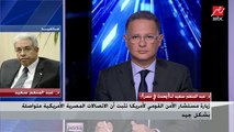 د.عبدالمنعم سعيد: هناك تقارب مصري أمريكي حول ليبيا وواشنطن تتفهم موقف القاهرة من أزمة سد إثيوبيا