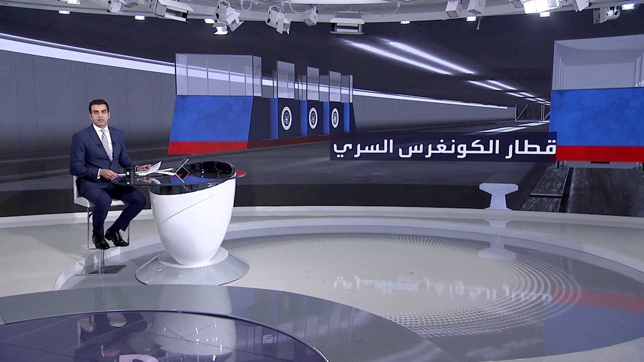 قصة شبكة سكك حديدية سرية تحت مبنى الكابيتول