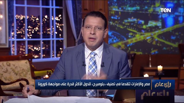 عضو اللجنة العلمية لمكافحة كورونا: نسعى للوصول إلى مناعة القطيع ولن تتحقق إلا بشرطين