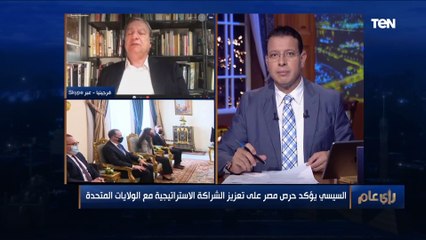 محلل سياسي أمريكي: مصر تقوم بدورها تجاه القضية الفلسطينية على أكمل وجه منذ سنوات