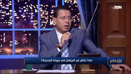 النائبة ميرفت عبدالعظيم عن الزيادة السكانية: الناس لازم "تفرمل" شوية خلال الـ 10 سنوات اللي جاية