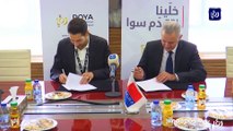 اتفاقية تعاون بين مجموعة رؤيا الإعلامية وبنك سوسيته جنرال - الأردن