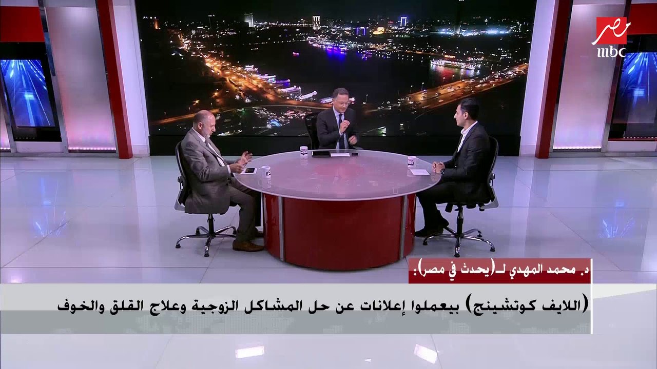 مايكل راشد يرد على عدم اعتماد كل شهادات مدربي اللايف كوتشينج