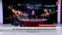 الدكتور محمد المهدي : الطبيب النفسي المتخصص بتصريح يفعل كل ما يقوم به 