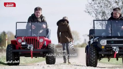 ...هي بناء التحدي الأول الكلفة السيارة الكه...