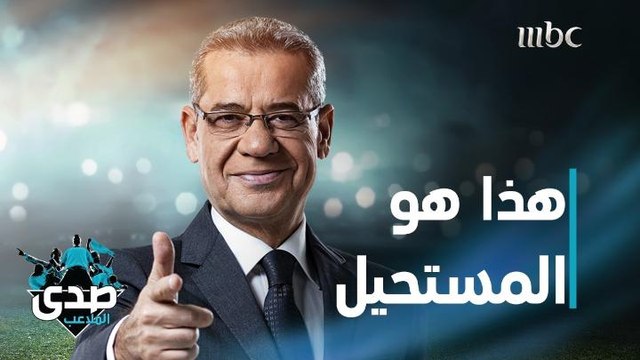 كلمة الآغا: المستحيل ليس ما عجزت عن فعله بل ما لم يكتبه الله لك
