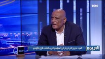 البريمو| لقاء مع الكابتن رمضان السيد نجم الكرة المصرية الأسبق