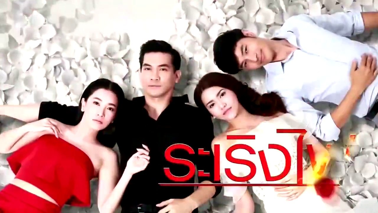 Đùa Với Lửa Tập 13  bản Vietsub ( yêu trong cuồng hận tập 13 bản Vietsub) phim bộ Thái Lan mới nhất