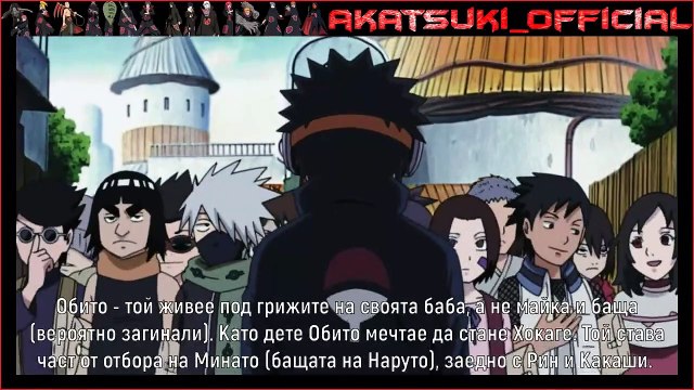 Класация най-силните Акацки [ Част 3 ]