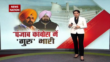 Punjab में नाराज Navjot Singh Sidhu को मनाने की कोशिशें जारी