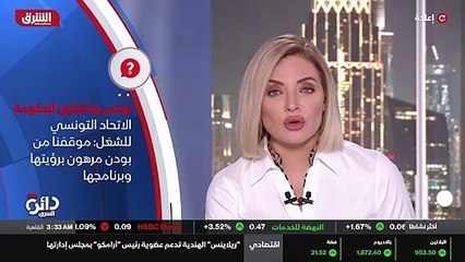 ...احتجاجات شهدتها عدة مدن تونسية وتخوف من ...
