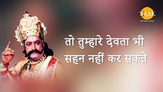 Ramayan Dialogue Status । रामायण डायलॉग l रावण Status | Tilak #Raavan #shorts #Status