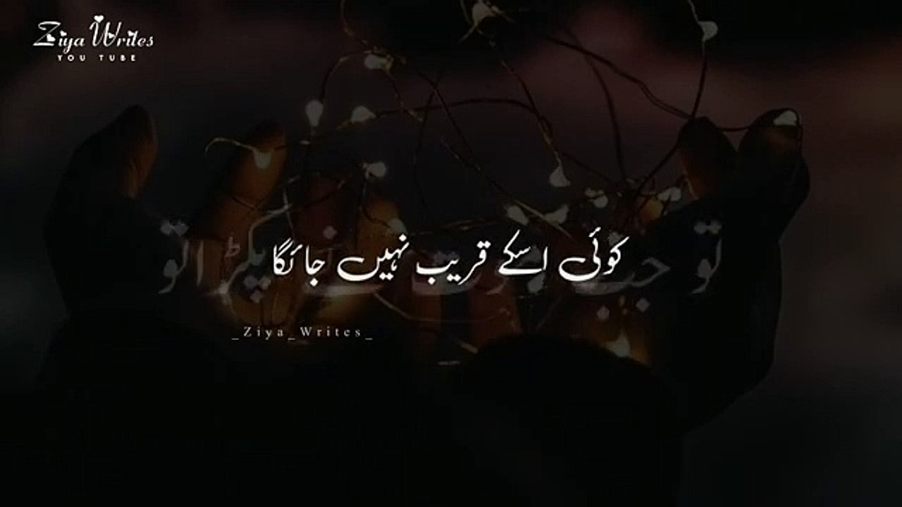 Maulana tariq jameel new status  whatsApp status  ziyawrites