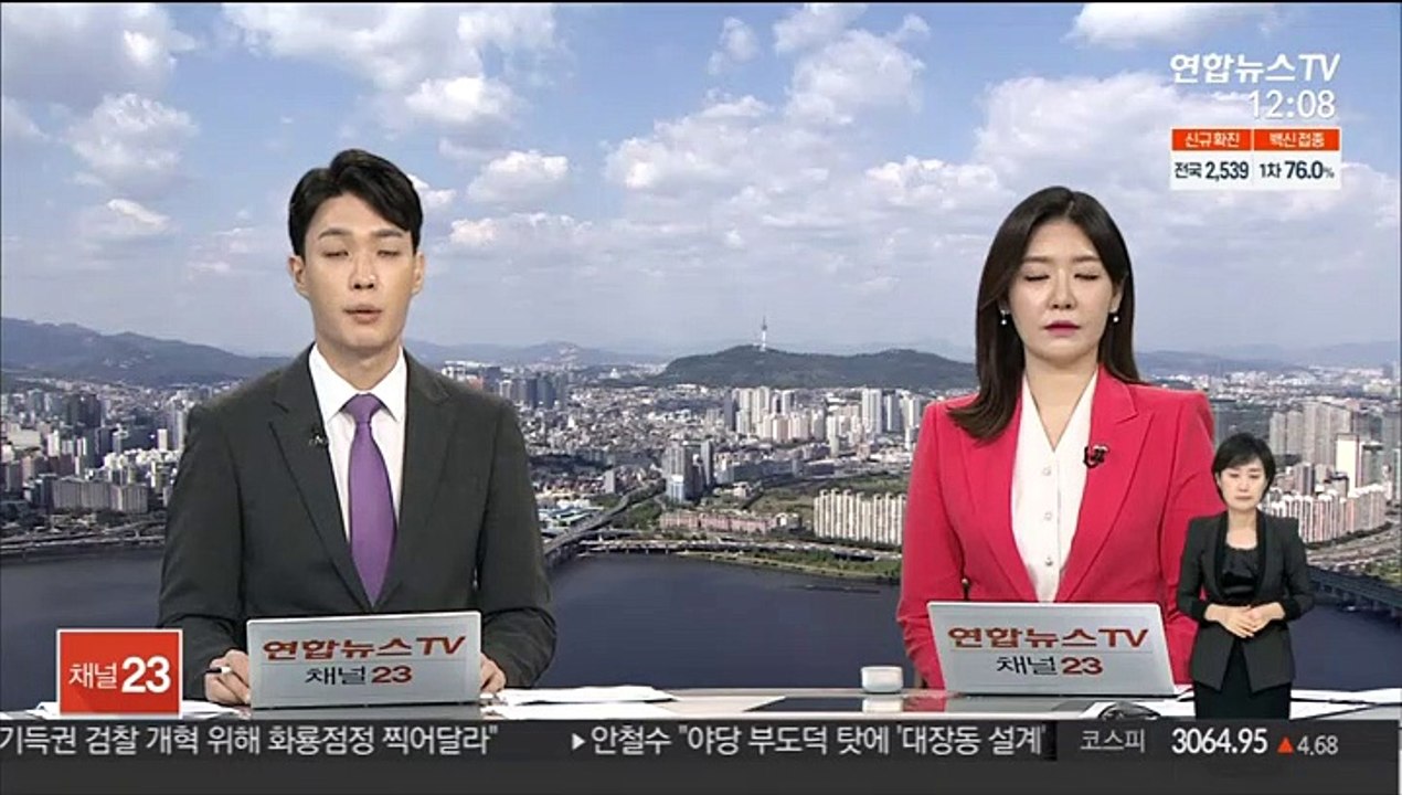 홍남기 "가계부채 최대 억제…상환능력 내 대출"