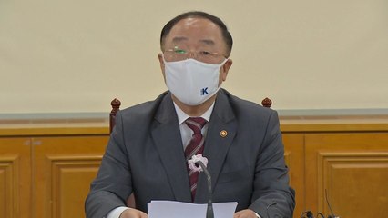 홍남기 "가계부채 최대한 억제...실수요자도 상환 능력 안으로" / YTN