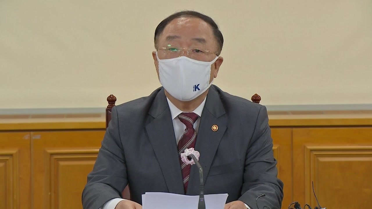 홍남기 "가계부채 최대한 억제...실수요자도 상환 능력 안으로" / YTN