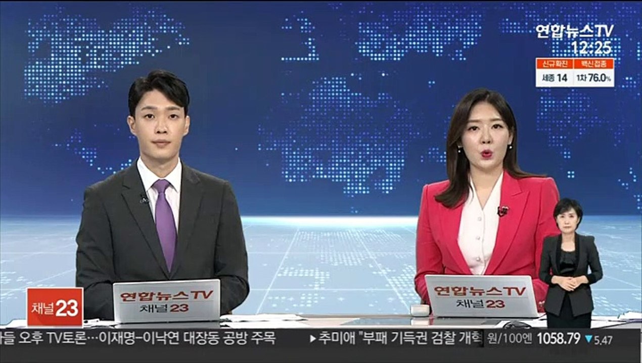 '부모 찬스' 주택·상가 마련 446명 세무조사
