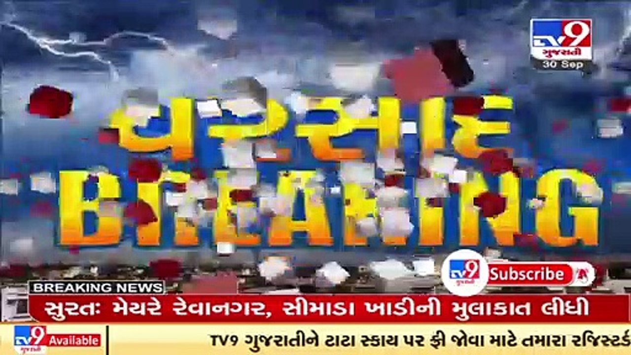 Ambajal and Dharafad dams overflows following heavy rainfall in Junagadh _ TV9News