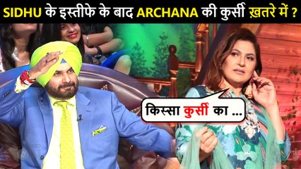 Navjot Singh Sidhu Resigns | Archana Puran Singh Reacts | Funny Memes Viral