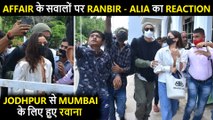 Alia Bhatt & Ranbir Kapoor IGNORE Media Questions On Their Affair | MOBBED By Fans