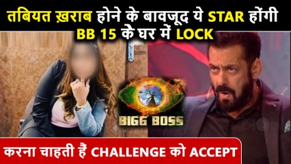 This Star Decides To Get Locked In BB 15 House After Suffering From Panic Attack