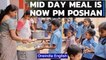 Mid Day meal scheme renamed as PM Poshan, extended to pre-primary students | Oneindia News