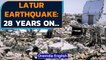 Latur earthquake: Black september night was watershed moment in seismic studies | Oneindia New