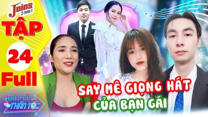 Ghép Đôi Thần Tốc #24 I THIẾU GIA Hà Thành NHÀ RỘNG BAO LA vẫn 'ế thâm niên' nhờ bà mối TÌM BẠN GÁI