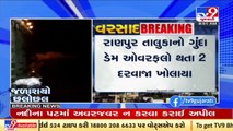 Gujarat Rains_ Gunda dam overflows due to heavy rainfall Botad, low-lying areas on alert _ TV9News