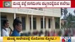 28 Students Test Positive For Covid 19 In Government PU College, Nagamangala; College Sealed Down