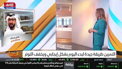 ...ايضا شعور يعني ممكن يكون...