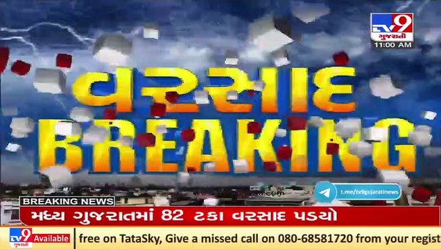 Heavy rain leaves Dwarka waterlogged , commuters suffer _ Monsoon2021 _ Tv9GujaratiNews