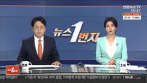 '선거법 위반' 이규민 의원, 당선 무효형 확정